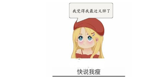疯狂文字手机版截图