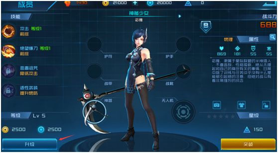 女神星球手游vivo版截图