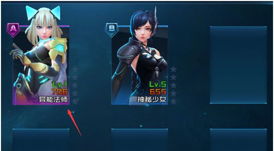 女神星球手游vivo版截图