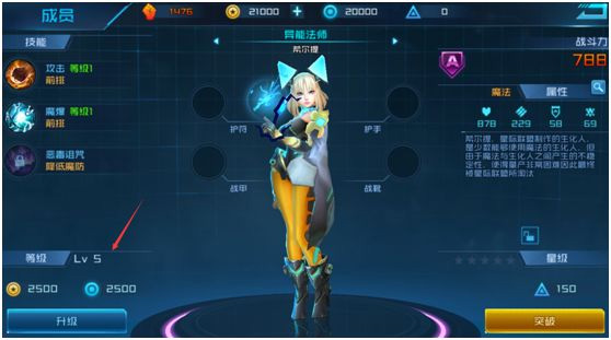 女神星球手游vivo版截图