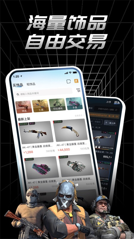 悠悠有品app截图