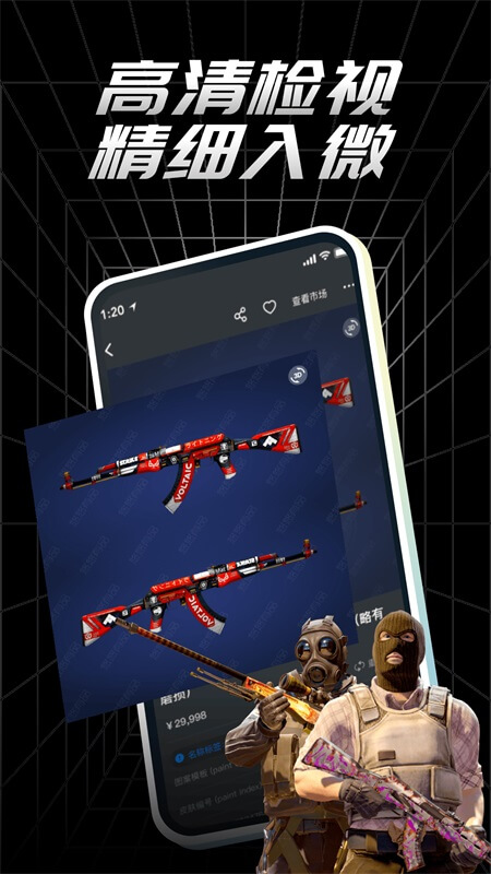 悠悠有品app截图