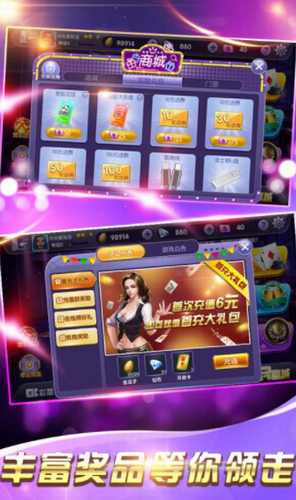 炸金花真人版免费截图
