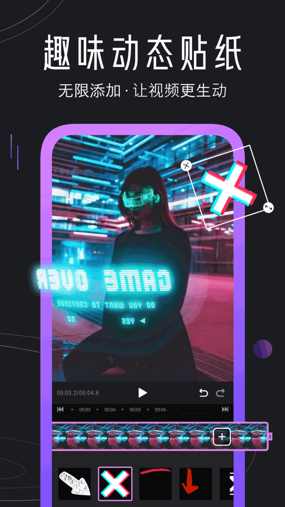 音乐剪辑精灵截图