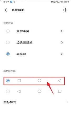 vivo系统导航软件截图0