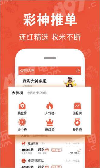 神殿娱乐iso版本截图0