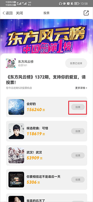 阿基米德电台app截图2
