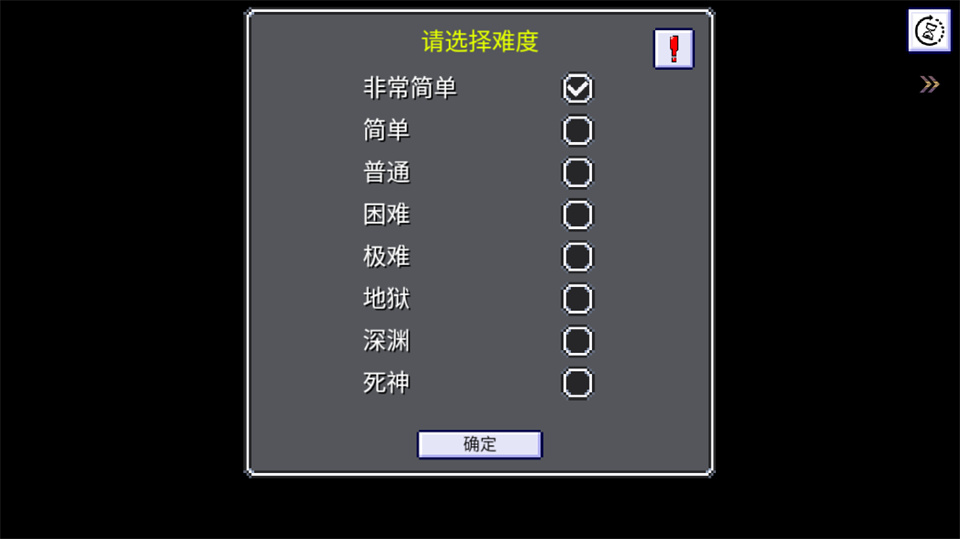 机战新世纪截图
