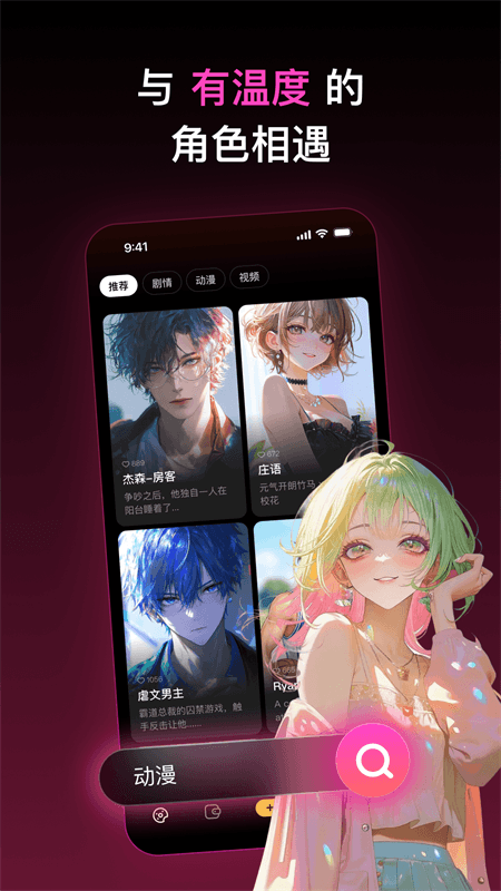 问小白app截图0
