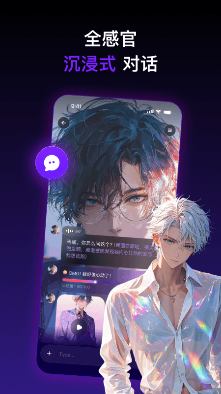 问小白app截图1