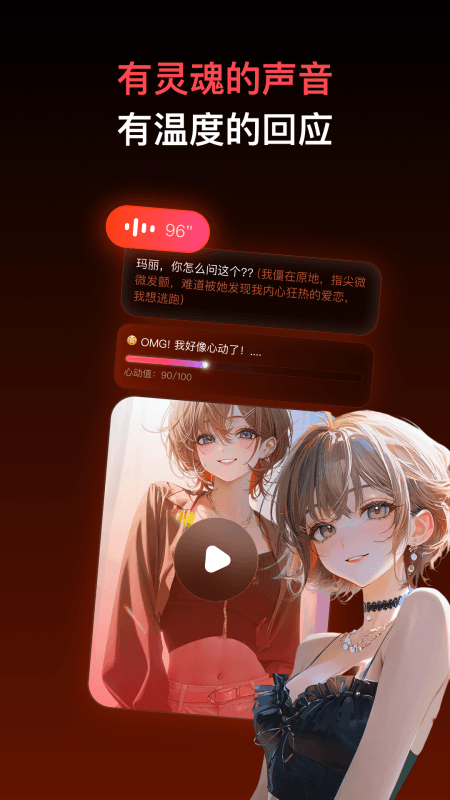 问小白app截图2