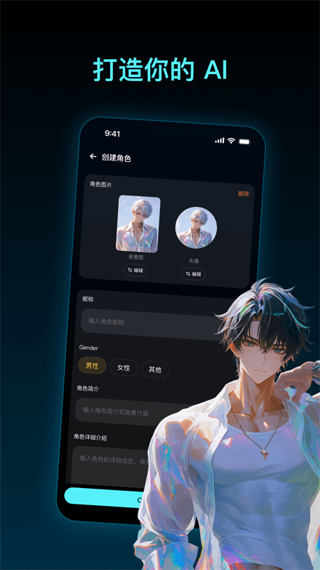 问小白app截图3