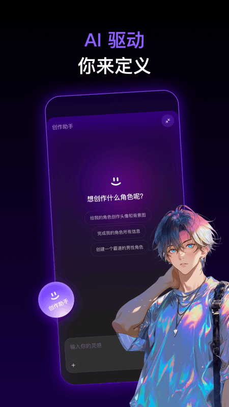 问小白app截图4