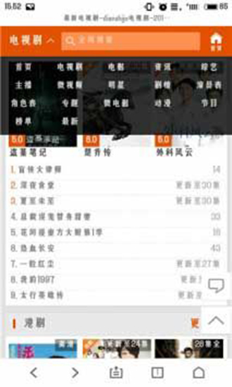 仙桃影视截图0
