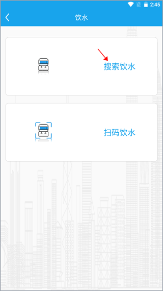 悦享校园最新版截图1