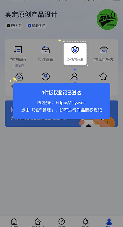 爱原物app最新版截图2