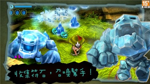 奇幻射击 2截图0