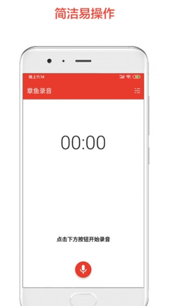 章鱼倒放挑战截图0