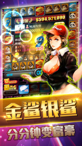 955娱乐彩票网截图