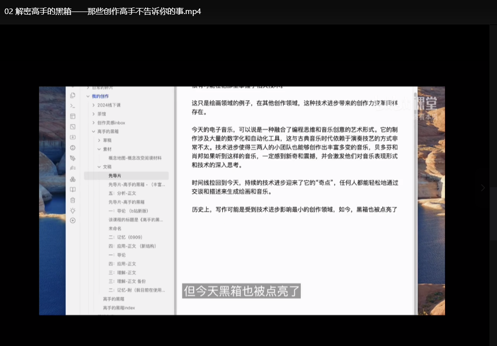 时代学习截图0