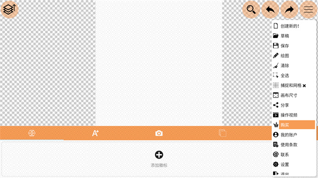 logopit plus截图0