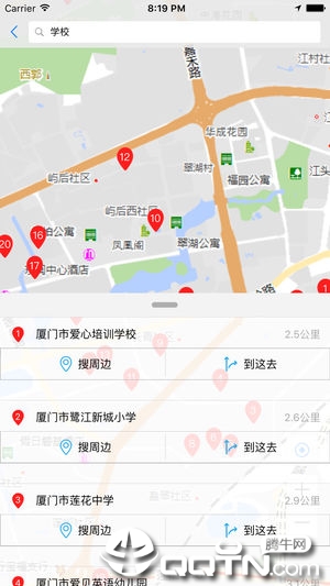 天地图·厦门截图0