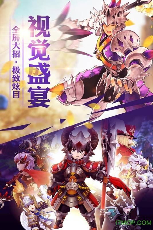 七骑士亚服(Netmarble Games)截图