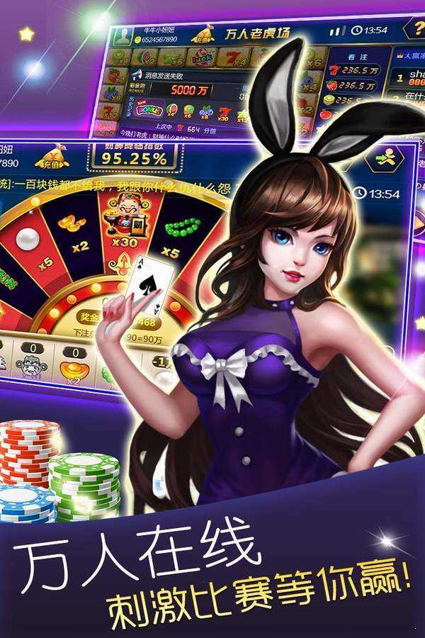 免费炸金花单机游戏安卓版截图