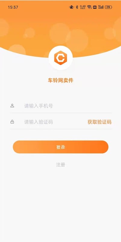 车铃配件商app截图0