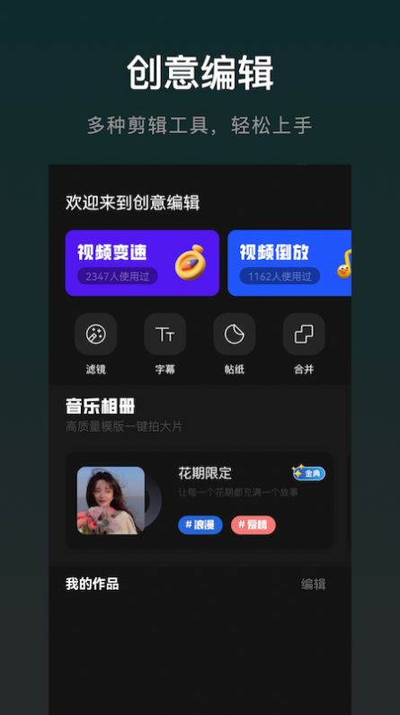 免费视频导航最新官方版截图