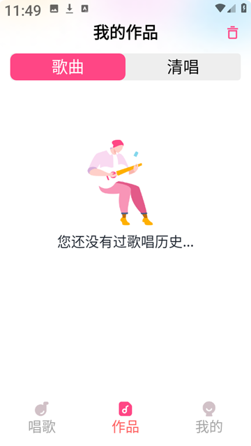 全民唱歌KTV截图