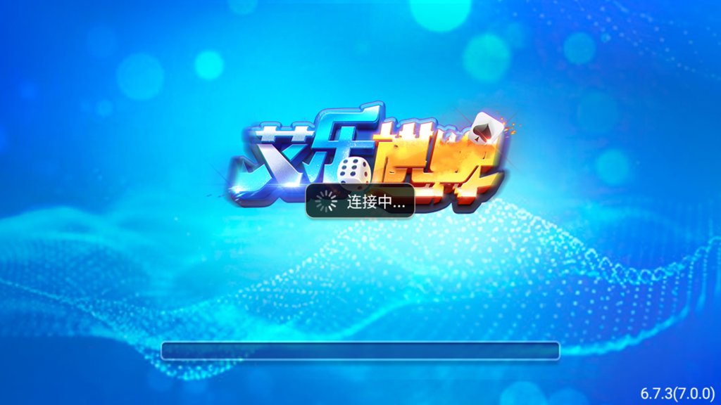 银河棋牌手机版截图