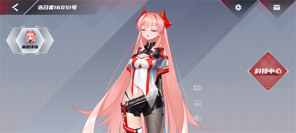 红魔姬app截图2