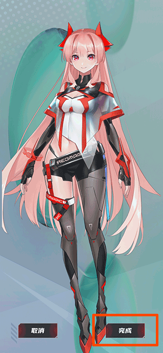 红魔姬app截图4