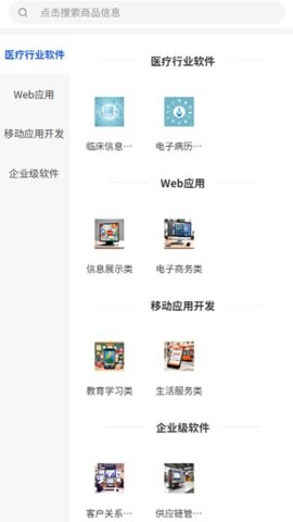 诺亚星空截图