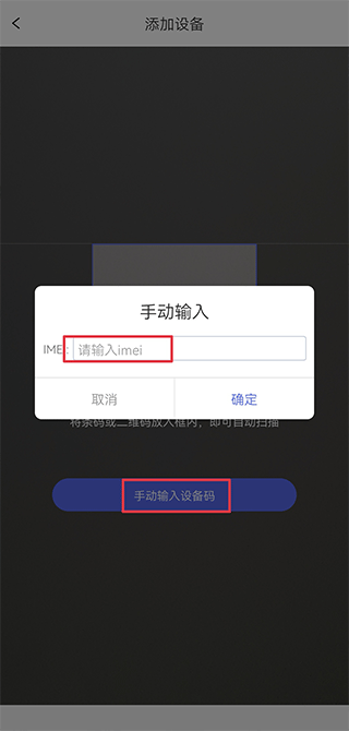 智安星app截图
