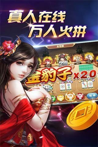 单机的炸金花都没有?截图