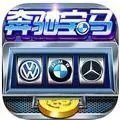 森林舞会单机版免费版