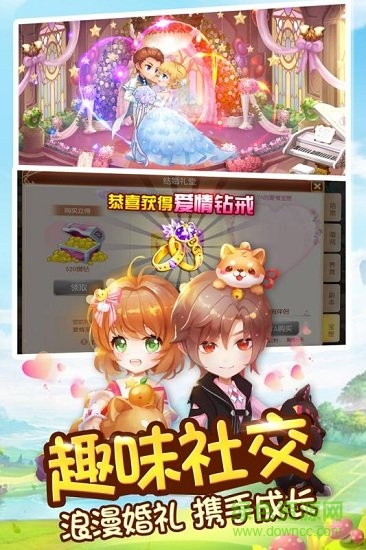 小小飞弹截图