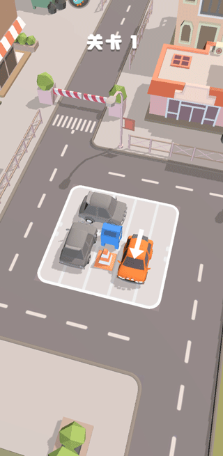 老板挪个车2小游戏截图
