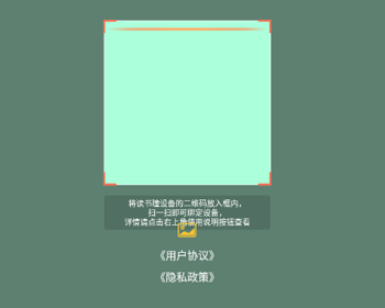 读书瞳app截图