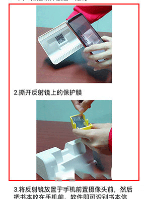 读书瞳app截图