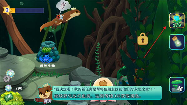 池趣(Pondlife)截图