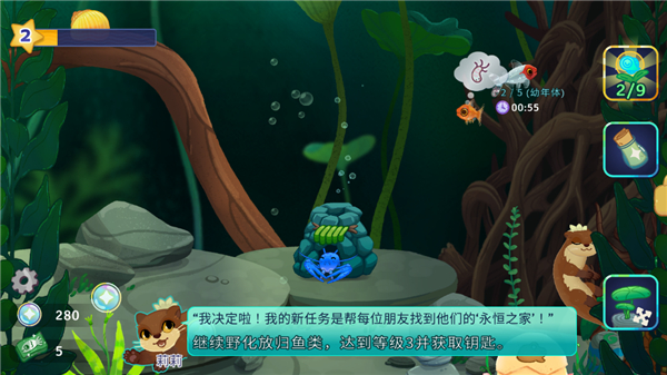 池趣(Pondlife)截图