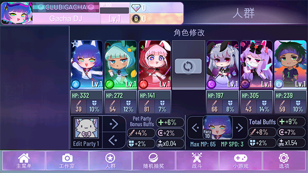 加查Nox中文版截图