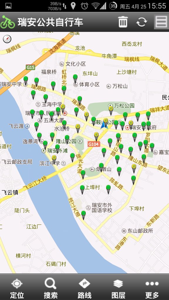 瑞安公共自行车截图
