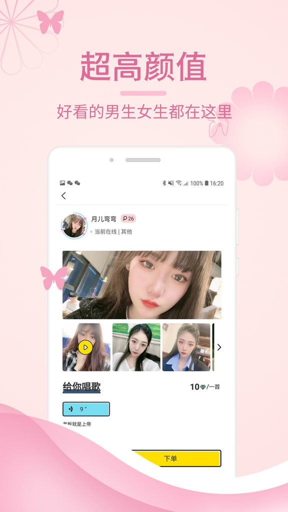 墨探长截图0