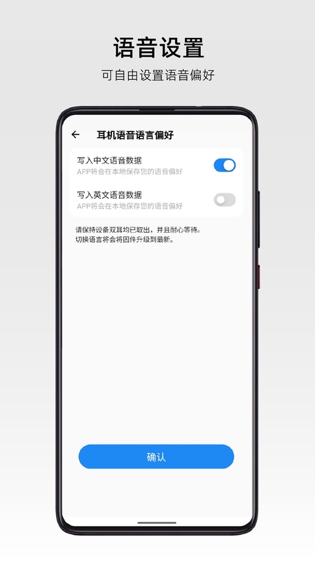 弱水时砂耳机app截图
