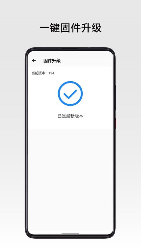 弱水时砂耳机app截图