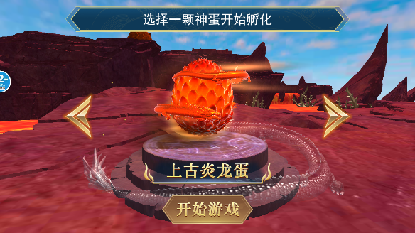 方舟吞噬进化手机版截图